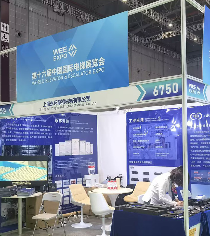 0638太阳集团参加2024第十六届中国国际电梯展览会